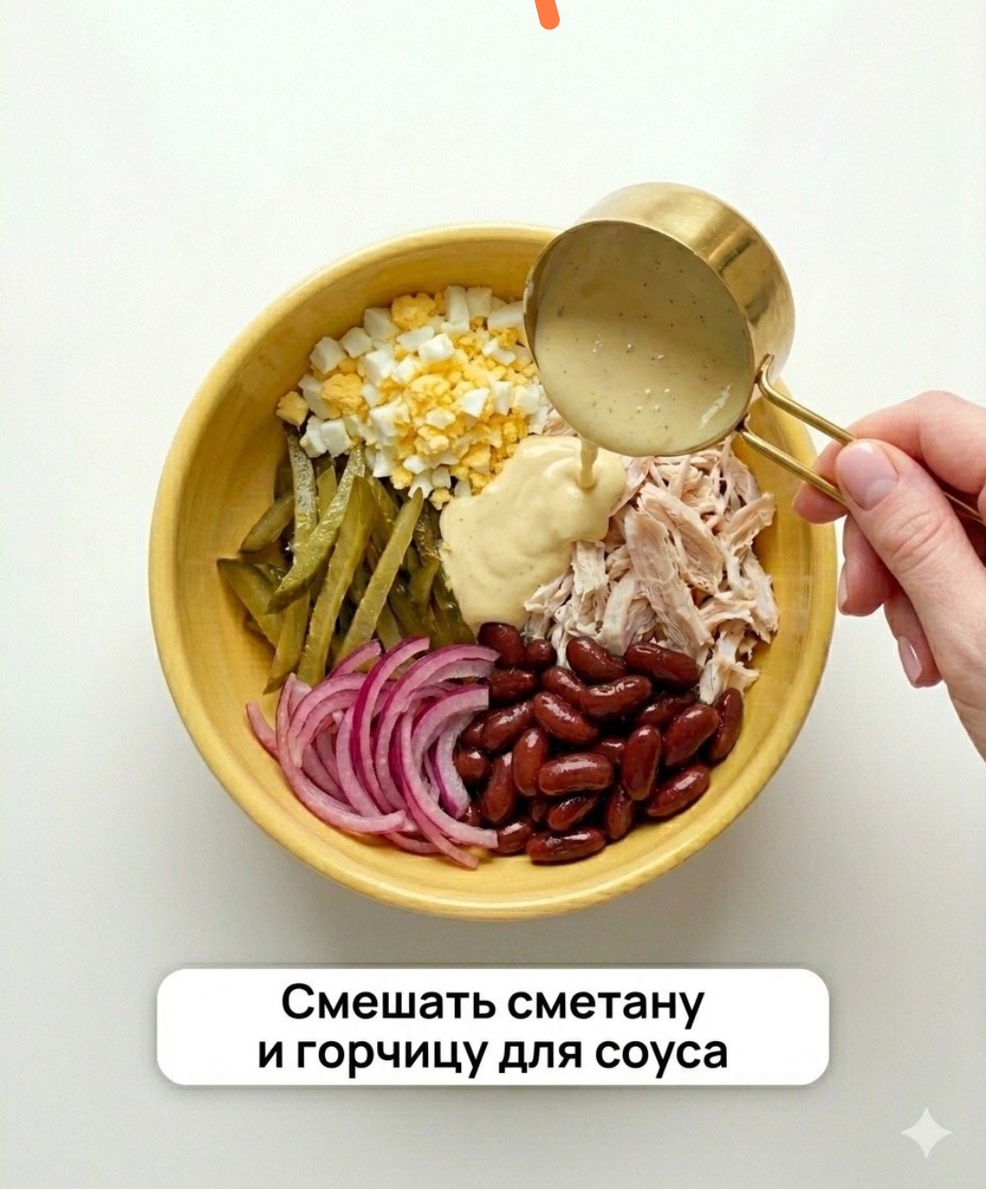 Фантазия